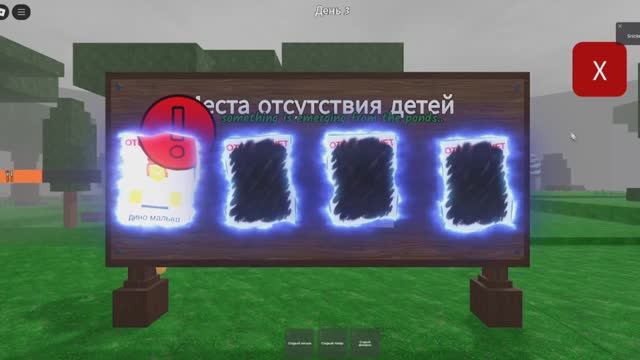 СПАС РЕБЕНКА В 99 НОЧЕЙ В ЛЕСУ! ( Shorts )