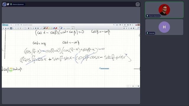 МАТ | ЕГЭ | Николай | вторник 16:30 - 14 апреля