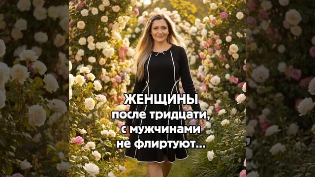 😅✌️Женщины после 30-ти с мужчинами…