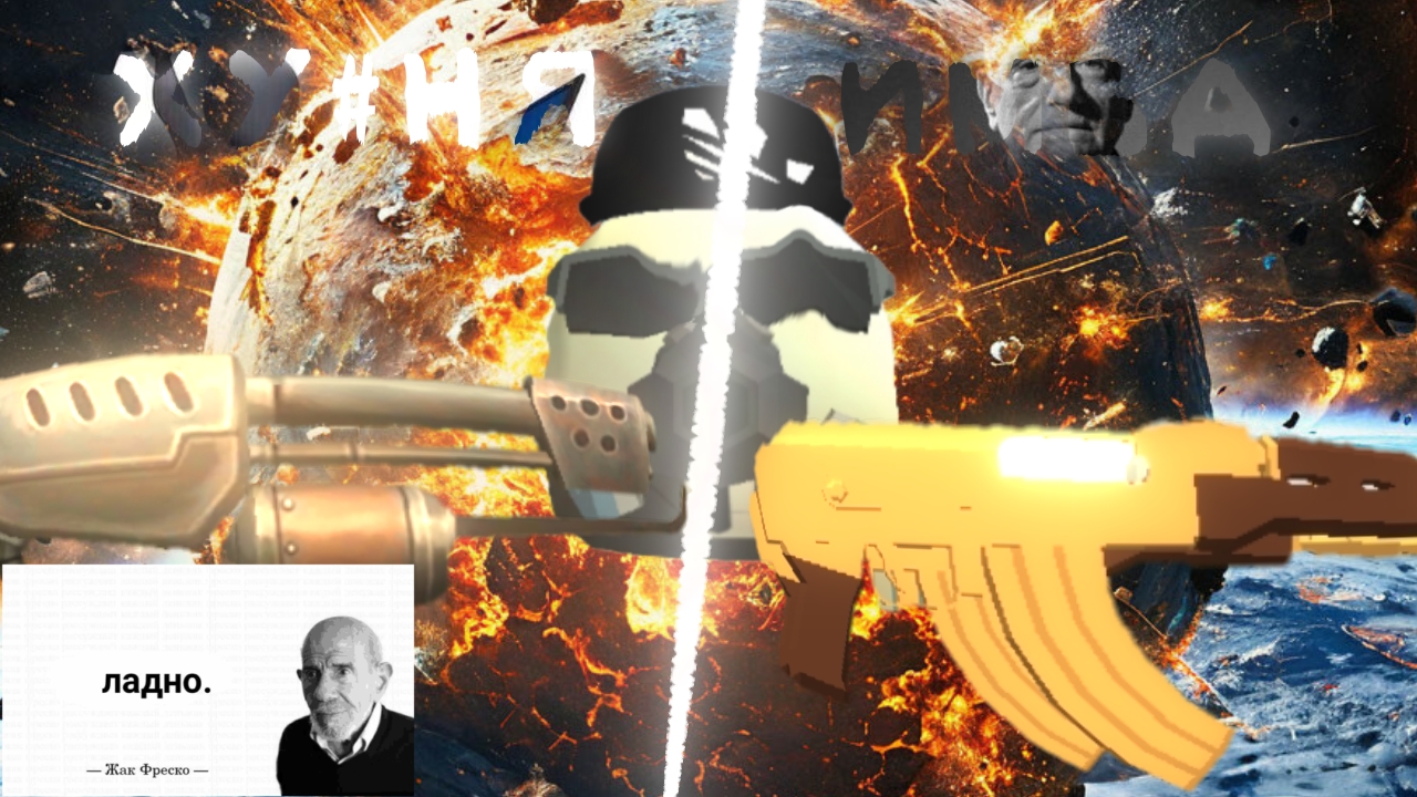 МЕГА ДОМИНИРУЮЩИЕ ОРУЖИЯ В ЧИКЕН ГАН