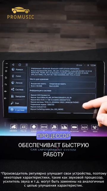 Toyota Camry XV30__+ TS18 Pro