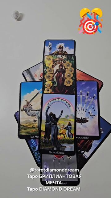 ⚡️ СРОЧНОЕ ⚡️ ПРЕДУПРЕЖДЕНИЕ ОТ ВЫСШИХ СИЛ! ☄️  ЧТО ВАМ НУЖНО ЗНАТЬ 🎯 ПРЯМО СЕЙЧАС? 🎯