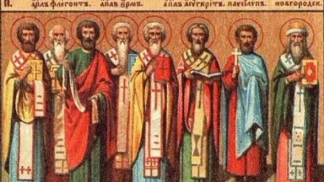 Апостолов от 70-ти Родиона и иных