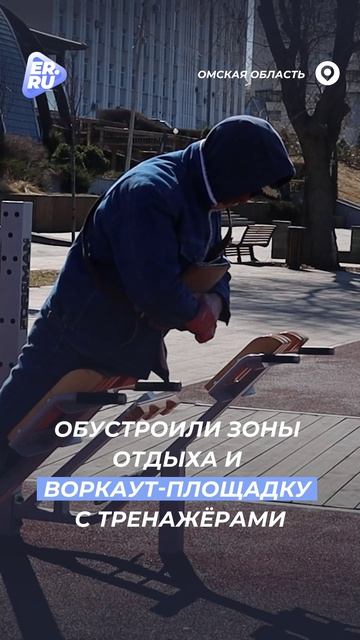 Стартовало голосование за проекты благоустройства дворов, парков и скверов