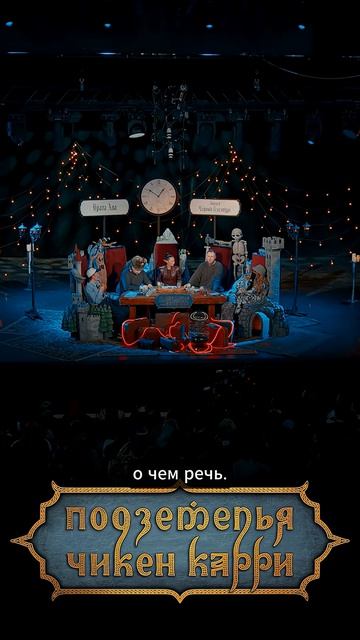 Никита Никитин выпускает своего паразита. #shorts Short