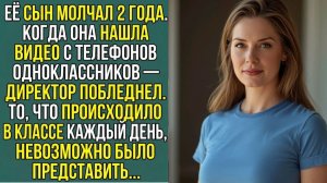 Истории из жизни «ОН БОЯЛСЯ ИДТИ В ШКОЛУ» Слушать рассказы о жизни и любви. Аудиокниги бесплатно