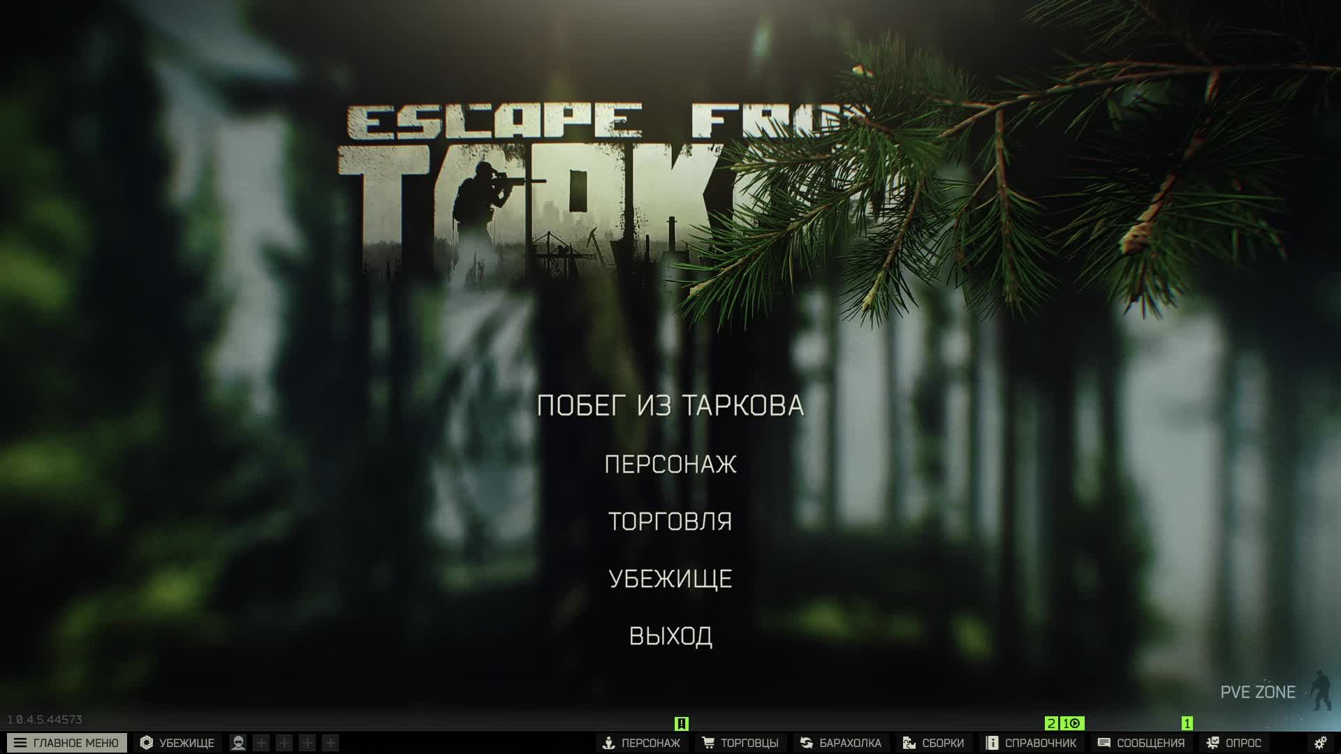 Escape From Tarkov