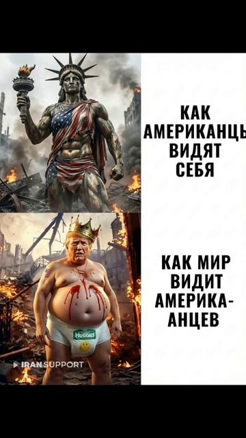 юмор наше все