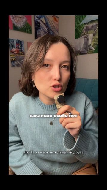 Таблица в моем тг канале Твоя меркантильная подруга #финансы #финасоваяграмотность