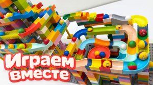 АСМР КОНСТРУКТОР ЛЕГО С ГОРКАМИ, ШАРИКАМИ И АКУЛОЙ ДЛЯ ДЕТЕЙ №2! РАЗВИВАЮЩИЕ ИГРУШКИ ДЛЯ ДЕТЕЙ