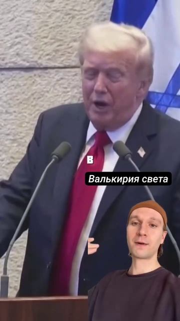 Мириам решаем,что делать Америке