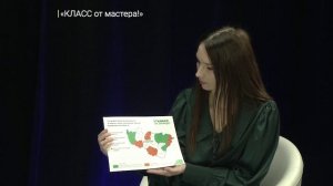 Известия. Владимир: Тема - «КЛАСС от мастера!»