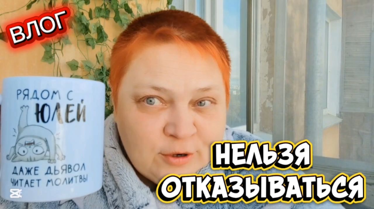По кофейку ☕ УЧУСЬ ТРАТИТЬ на себя и принимать подарки от жизни!