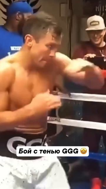 Головкин в прайме 👏