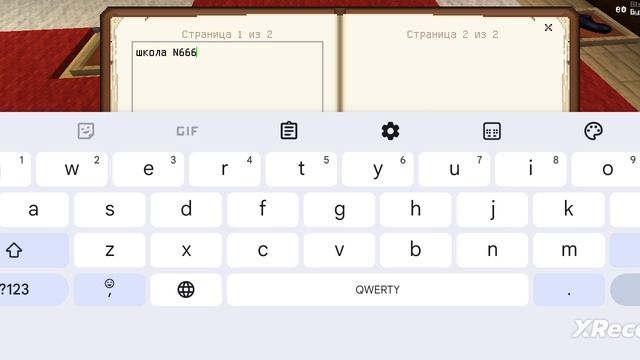 я призвал пэту пэту
