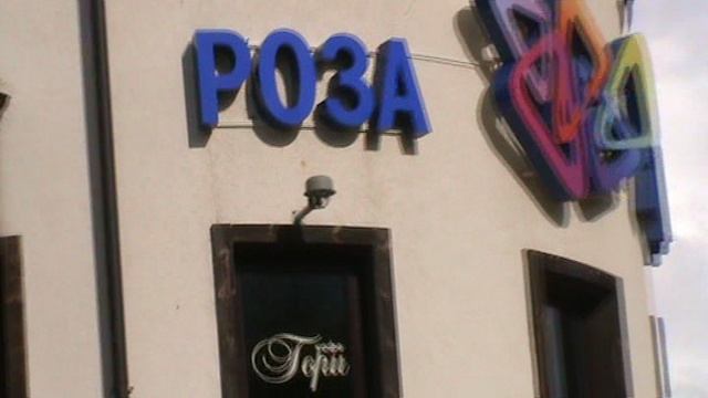 70)П РОЗА ХУТОР