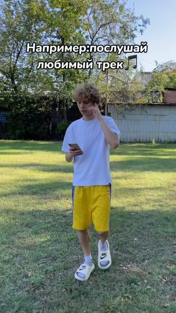 Как не волноваться перед игрой