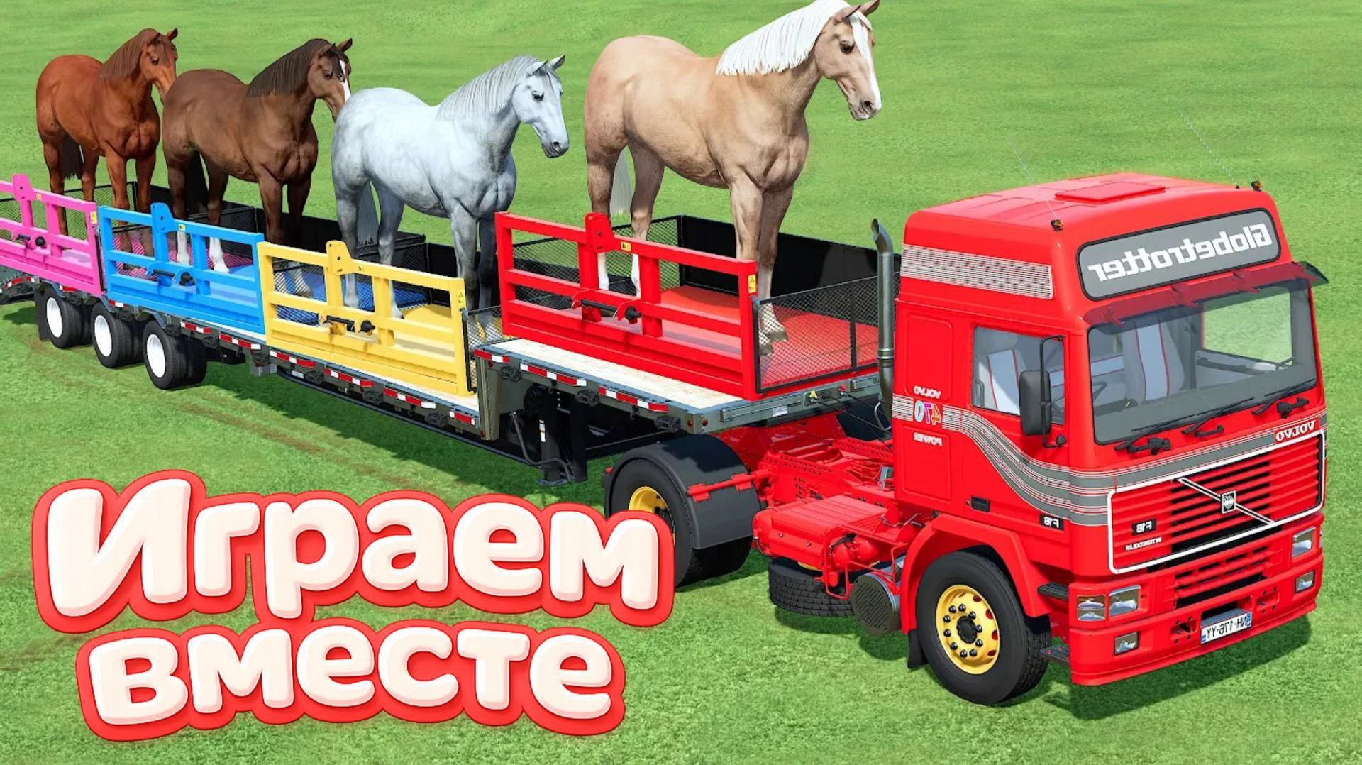 МУЛЬТИКИ ДЛЯ ДЕТЕЙ ПРО РАЗНОЦВЕТНЫЕ МАШИНКИ И ТРАКТОРЫ НА ФЕРМА №6🏡 ГОНКИ МАШИНОК НА ФЕРМЕ 🚜