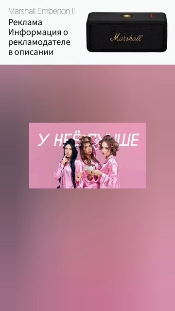 Марьяна Локель, MCКАРАМЕЛЬКА, Соня Сафарова - У неё лучше (Cover Version)