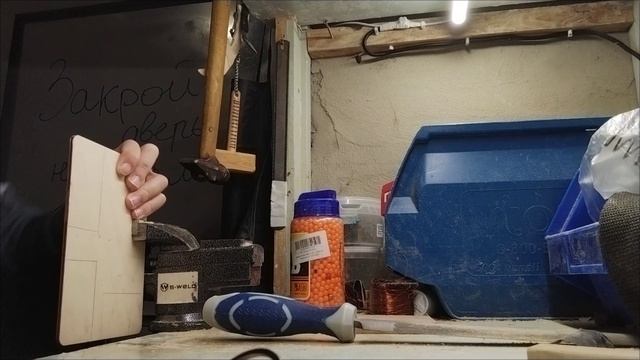 1-ая часть по изготовлению моего пистолета- пулемёта.