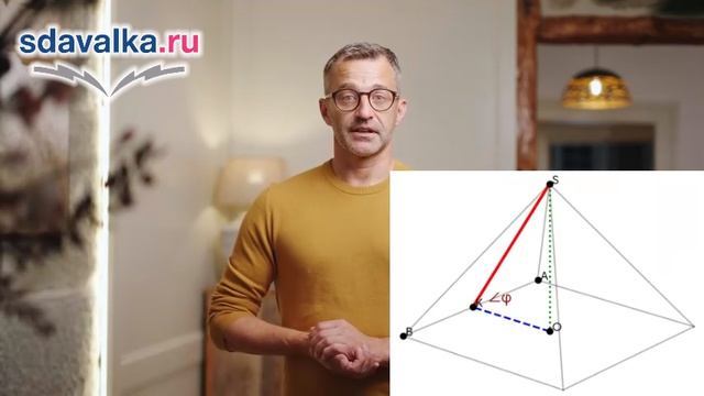 Геометрия 10. Урок 12. Тест 1. Угол между прямой и плоскостью. Двугранный угол.