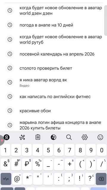 Гугл шарит за СИКС СЭВЭН😳😂
озвучка моей сестры Дианы😜