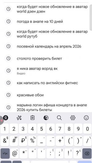 Гугл шарит за СИКС СЭВЭН😳😂
озвучка моей сестры Дианы😜