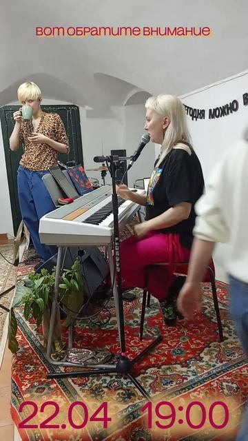 Встречаемся 22.04 на Горького, 53 в 19:00