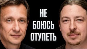 Сергей Шпадырев — ИИ, тревога и шайтан-машина