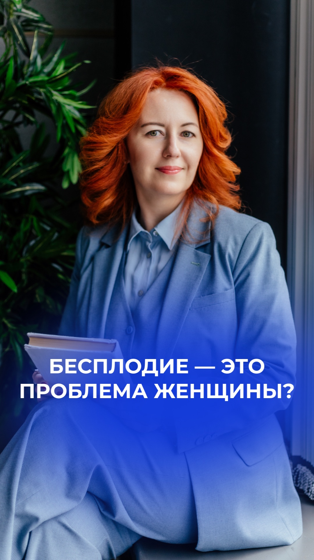 Когда начинать бить тревогу?