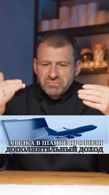 ВЕСЬ ПОДВОХ. ⤵️жми.