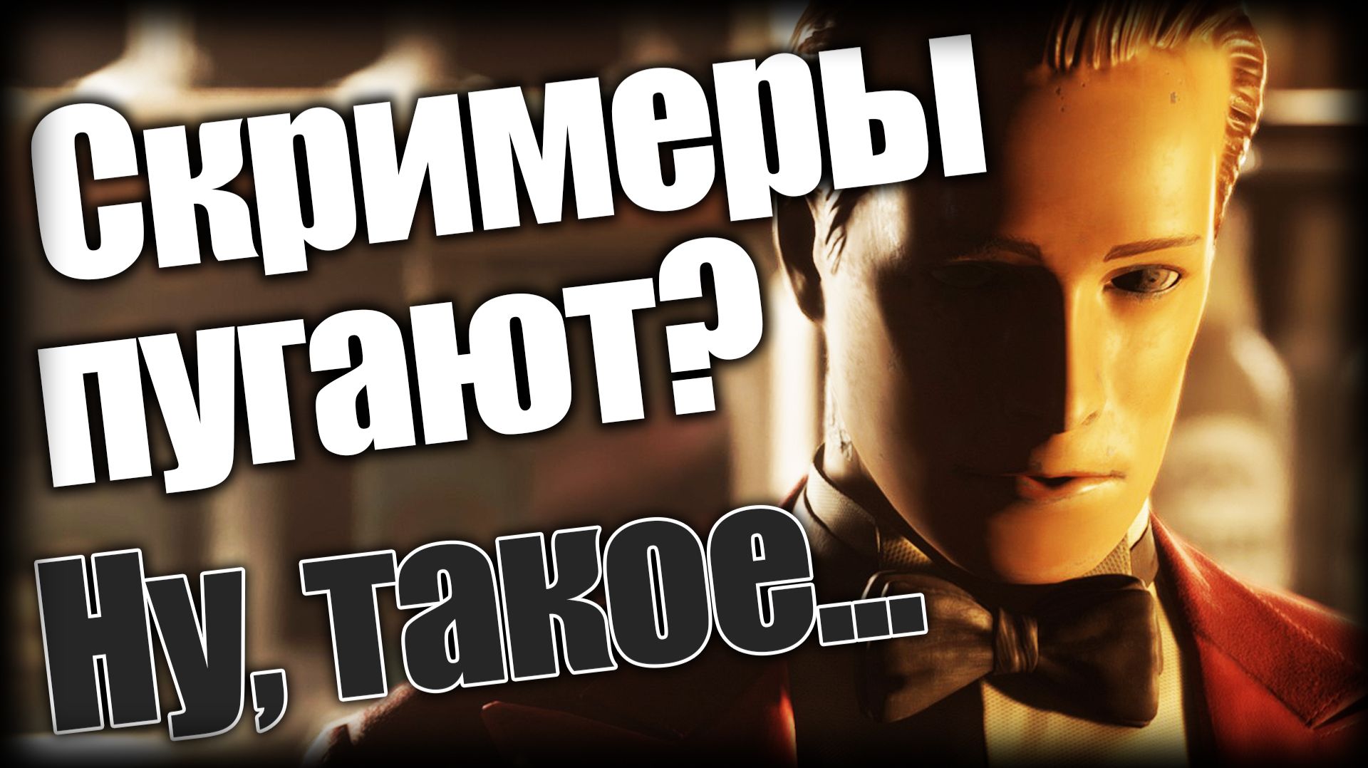 The Devil In Me ► Скримеры пугают? Ну, такое... ► Ep.3