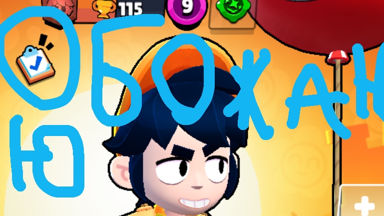 просто играл в бравл и вдруг сколько сколько призов хаоса???