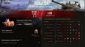 STB  и НЕЖДАНЧИК из Бабах  для  соперников ) .  в чате угар  ) .