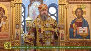 Божественная литургия в Александро-Невском соборе Новосибирска