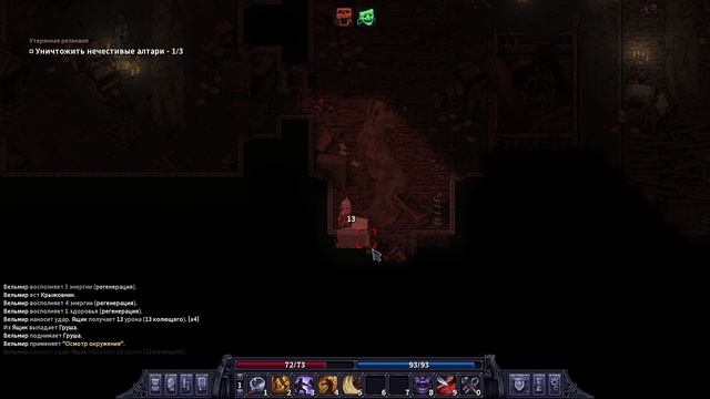 Вельмир. Копьё 4 лвл. T1 прозелиты.