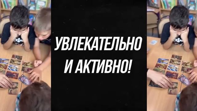 Промо городской лагерь для мальчиков