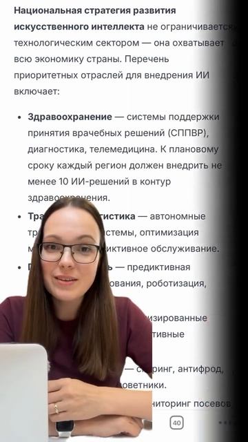 ➡️Пишите ХОЧУ и занимайте место на бесплатном обучении по нейросетям, пока открыт доступ.