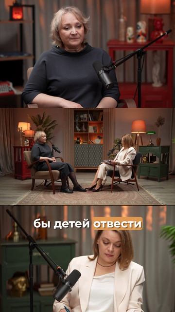 Из госслужащей — в детский бизнес #профайлинг #интервью #бизнестренинги #психология #бизнескризис