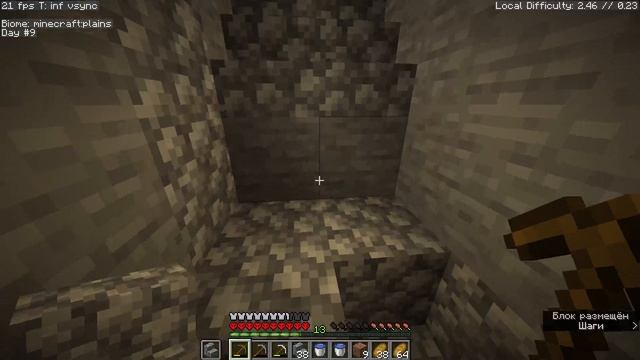 выживаем в ХАРДКОРЕ! 3часть