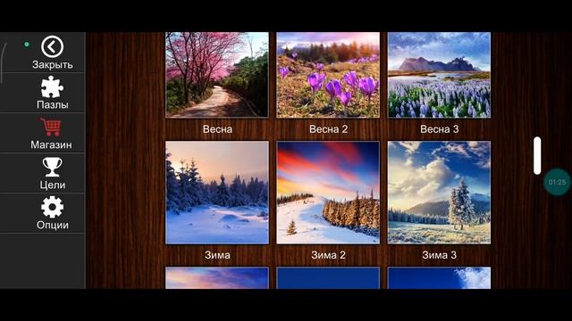 Jigsaw Puzzle Epic 5 Сезон 124 Серия Игра 2026