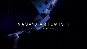 Основные моменты 4-го дня полета миссии «Артемида-II»