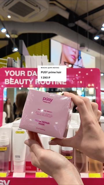 @ignattova — говорю про косметику💄