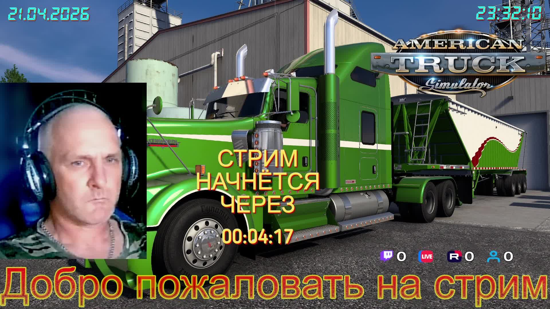 American Truck Simulator 1.58