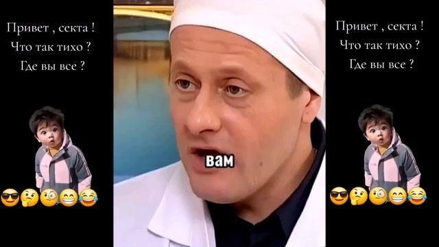 Для настроения!