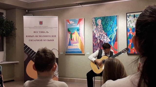 Санкт-Петербург. Фестиваль юных гитаристов.