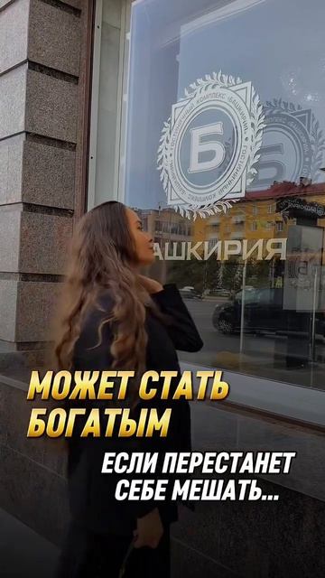 Стать богатым #богатство #картадохода #проденьги #астрология #астролог #психология #знакзодиака