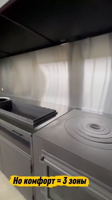 Мангальный комплекс от SafaMaster В НАЛИЧИИ