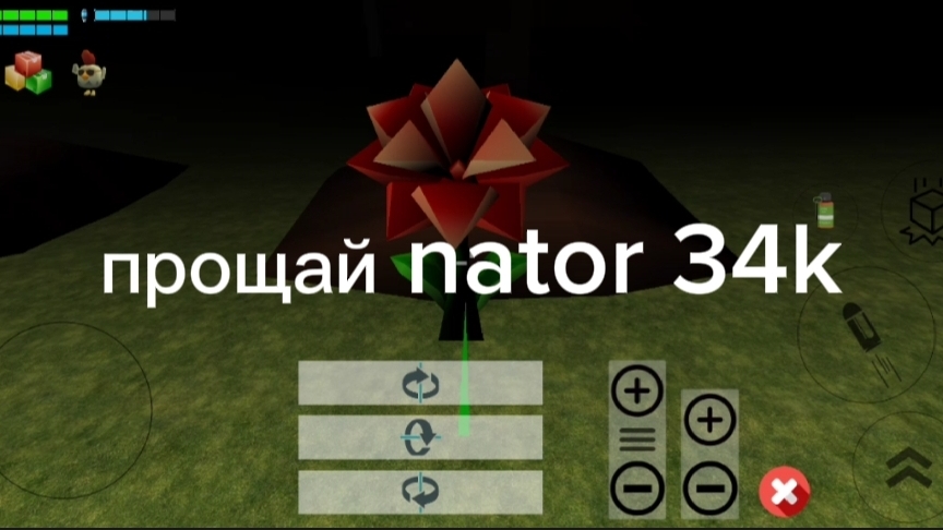 прощай Nator34k мягких тебе облочков.....:(