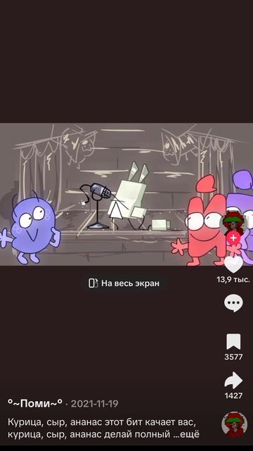 чекните описание и всë поймëте